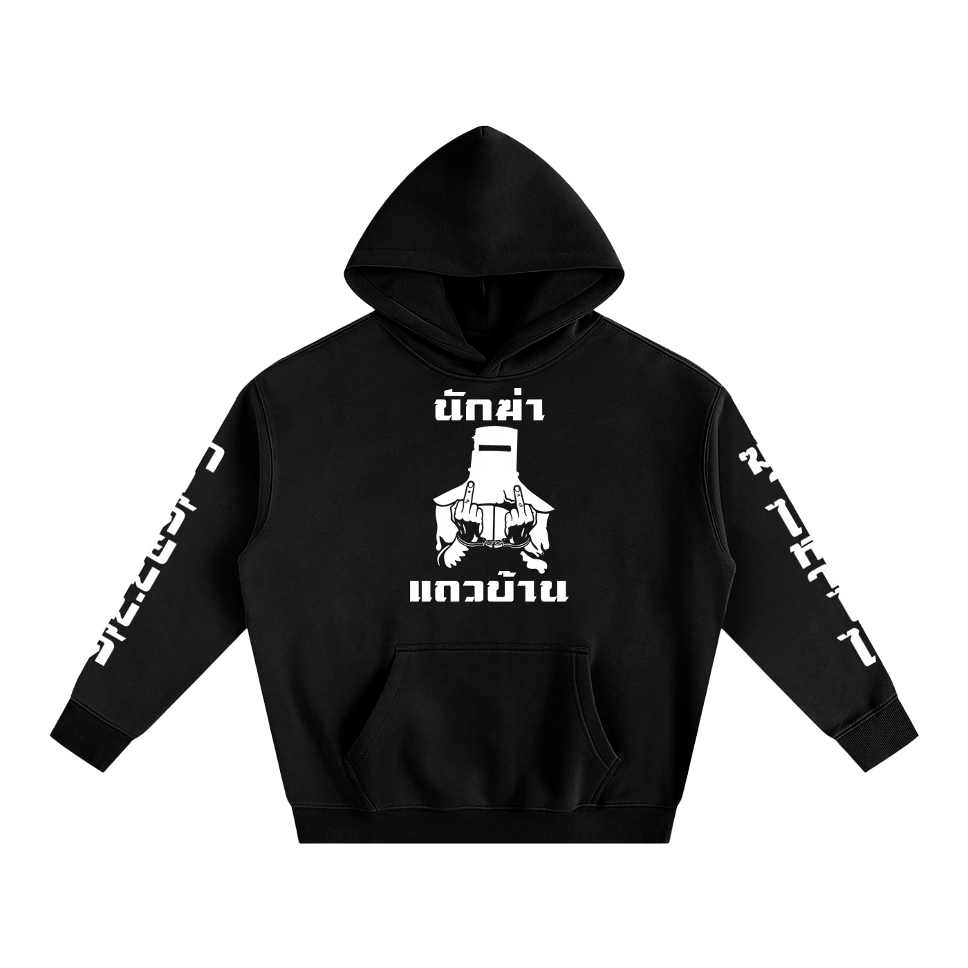 Oversize Fleeced Hoodie | Neighbourhood Assassin